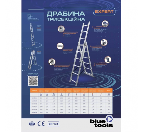 Драбина алюмінієва 3-х секційна BLUETOOLS Expert (3х9 сходинок) (160-9026)