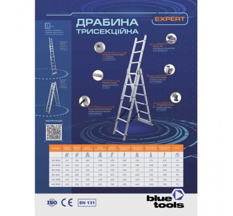 Драбина алюмінієва 3-х секційна BLUETOOLS Expert (3х11 сходинок) (160-9028)