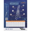 Драбина алюмінієва 3-х секційна BLUETOOLS Expert (3х12 сходинок) (160-9029)