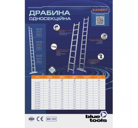 Драбина опорна односекційна BLUETOOLS Expert (14 сходинок) (160-9057)