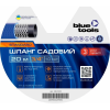 Садовий шланг BLUETOOLS STANDARD (3/4", 20 м) (220-5103)