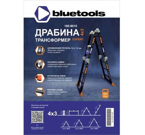 Драбина-трансформер алюмінієва BLUETOOLS (4х3 сходинки) (160-9015)