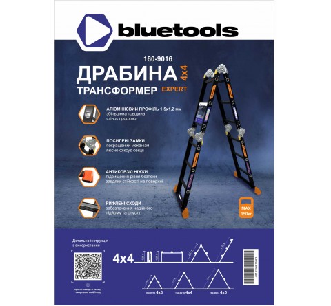 Драбина-трансформер алюмінієва BLUETOOLS (4х4 сходинки) (160-9016)